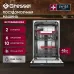 Посудомоечная машина GRESSEL RUBB77500