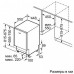 Встраиваемая посудомоечная машина BOSCH spv30e40