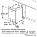 Посудомоечная машина SIEMENS SR 636X03 ME