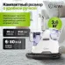 Пылесос KIWI KCC-4320 белый