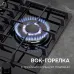 Варочная поверхность ZIGMUND & SHTAIN M 32.4 B