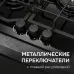 Варочная поверхность ZIGMUND & SHTAIN M 32.4 B
