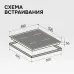 Варочная поверхность ZIGMUND & SHTAIN CI 25.6 B
