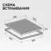 Варочная поверхность ZIGMUND & SHTAIN CI 29.6 W
