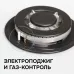 Варочная поверхность ZIGMUND & SHTAIN M 32.4 W