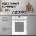 Варочная поверхность ZIGMUND & SHTAIN M 32.4 W