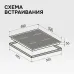Варочная поверхность ZIGMUND & SHTAIN CI 24.6 W