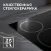 Варочная поверхность ZIGMUND & SHTAIN CN 41.6 B