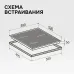 Варочная поверхность ZIGMUND & SHTAIN CI 25.6 W