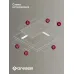 Варочная поверхность GRESSEL U30D12S100