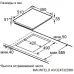 Варочная поверхность MAUNFELD AVCE4532DBK