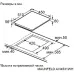 Варочная поверхность MAUNFELD AVI4531WH