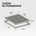 Варочная поверхность ZIGMUND & SHTAIN CI 24.6 B