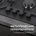 Варочная поверхность ZIGMUND & SHTAIN M 33.6 B