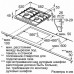 Варочная поверхность BOSCH PGP6B3B90R