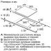 Варочная поверхность BOSCH PKF645BB2E