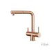 Смеситель EMAR ECB-7017 PVD Coppery