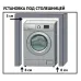 Стиральная машина KORTING KWM 59IDM14107
