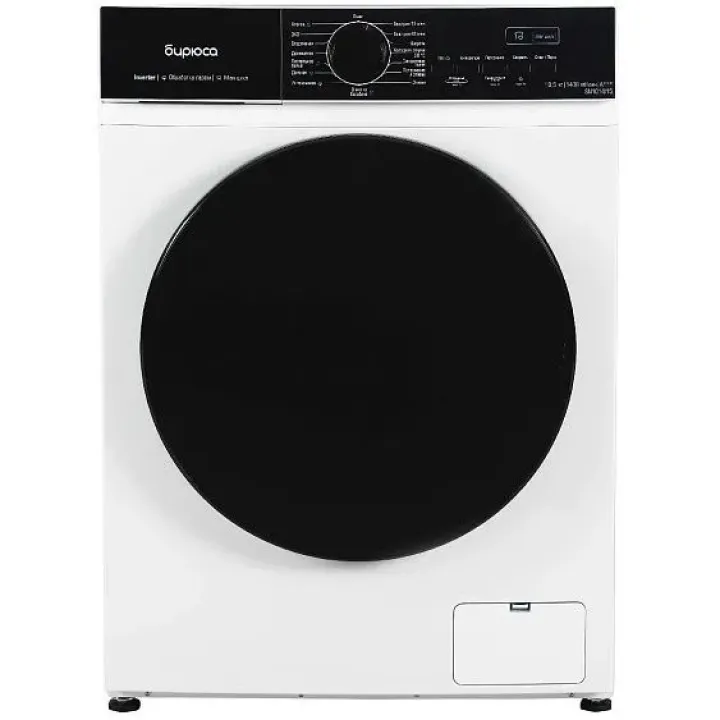 Стиральная машина БИРЮСА WM-SN1014/15