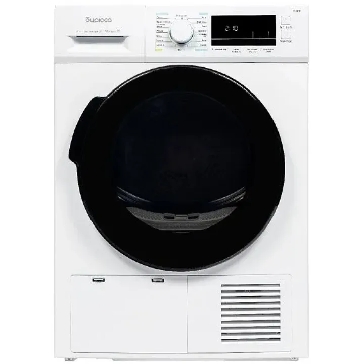 Сушильная машина БИРЮСА DM-MС8/03