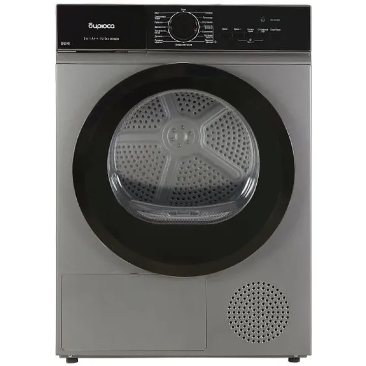 Сушильная машина БИРЮСА DM-SN9/46 M