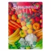 Весы кухонные MAUNFELD MKS-519G03