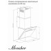 Каминная вытяжка Monsher MRE 62W01