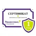 Сертификат дополнительной гарантии Ренессанс 1 год (от 20001 до 30000)